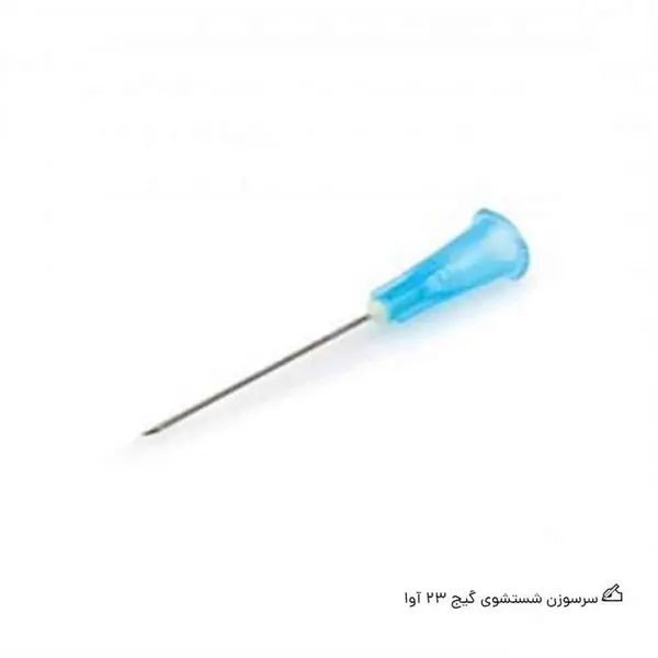 سرسوزن تزریق آوا گیج 23 رنگ آبی بسته 100 عددی - 2