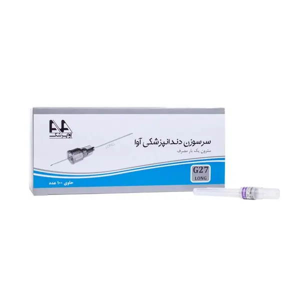 سرسوزن گیج 27 خاکستری آوا - 5
