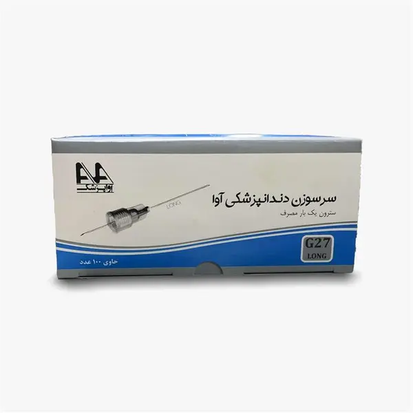 سرسوزن گیج 27 خاکستری آوا - 3