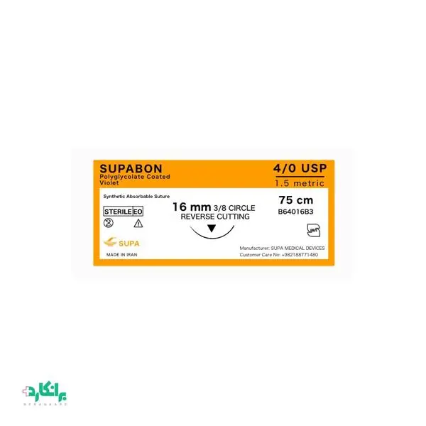 نخ بخیه نایلونی 3/0 سوپالون سوپا - 2