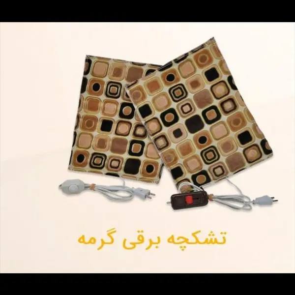 تشکچه برقی گرمه 40*30 - 3