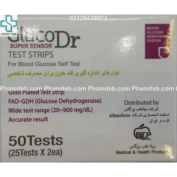 نوار تست قند خون گلوکو داکتر بسته 50 عددی - 3