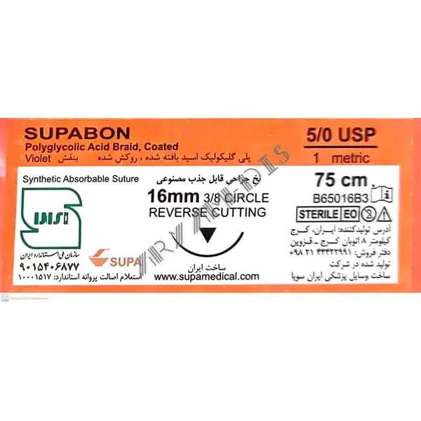 خرید نخ جراحی ویکریل 5/0 سوپا 36 عددی - قیمت مناسب، کیفیت عالی - 2