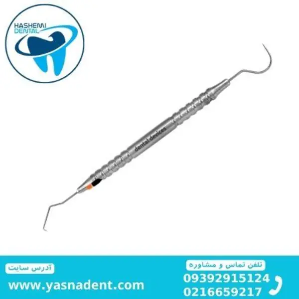 سوند دوسر هالو دنتال دیوایس کد9 - 3