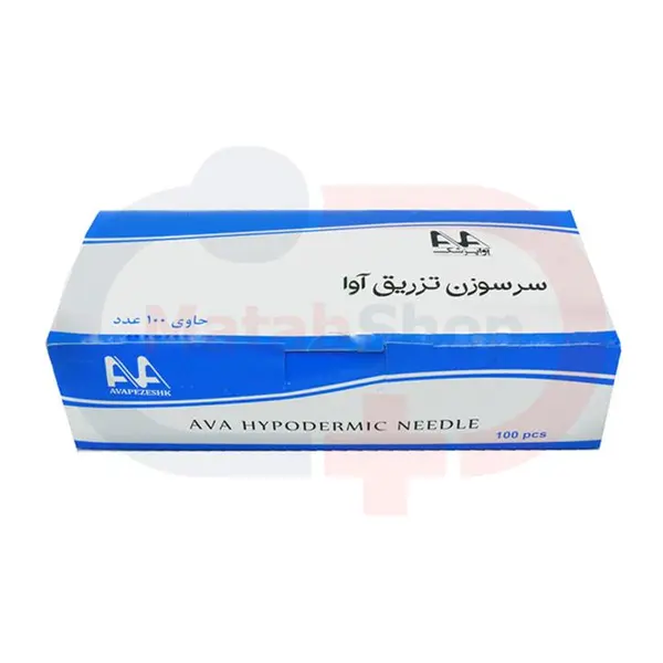 سرسوزن مزوتراپی G27*13mm (طوسی) برند آوا - 2