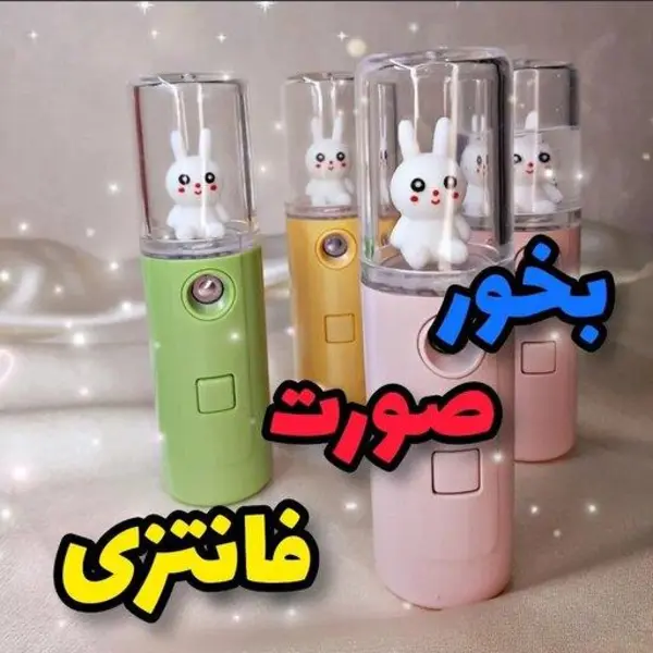 دستگاه بخور سرد وکتو مدل HQ - 2008B2 - 6