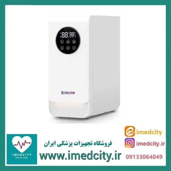 بخور سرد و گرم بی ول مدل MED-14 - 3