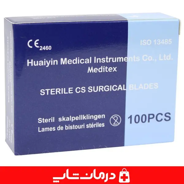 تیغ جراحی meditex شماره 15 تیغ بیستوری مدیتکس 15 بسته 100 عددی - 2
