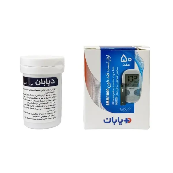 نوار دستگاه تست قند خون دیابان مدل MS-2 بسته 50 عددی - 3