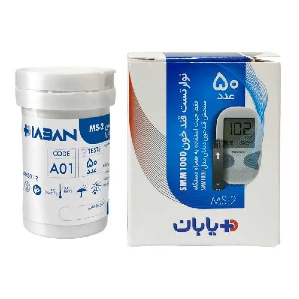 نوار دستگاه تست قند خون دیابان مدل MS-2 بسته 50 عددی - 5
