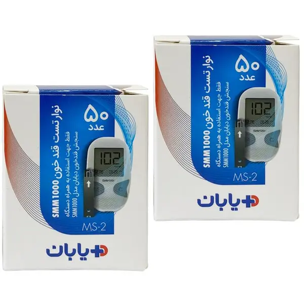 نوار دستگاه تست قند خون دیابان مدل MS-2 بسته 50 عددی - 2