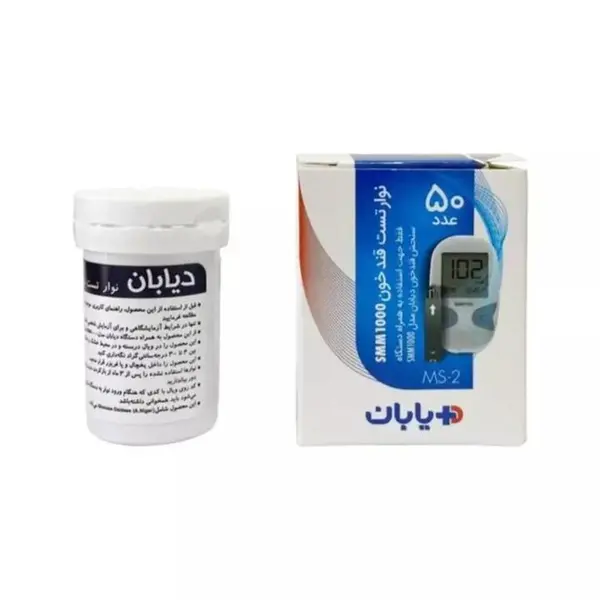 نوار دستگاه تست قند خون دیابان مدل MS-2 بسته 50 عددی - 4