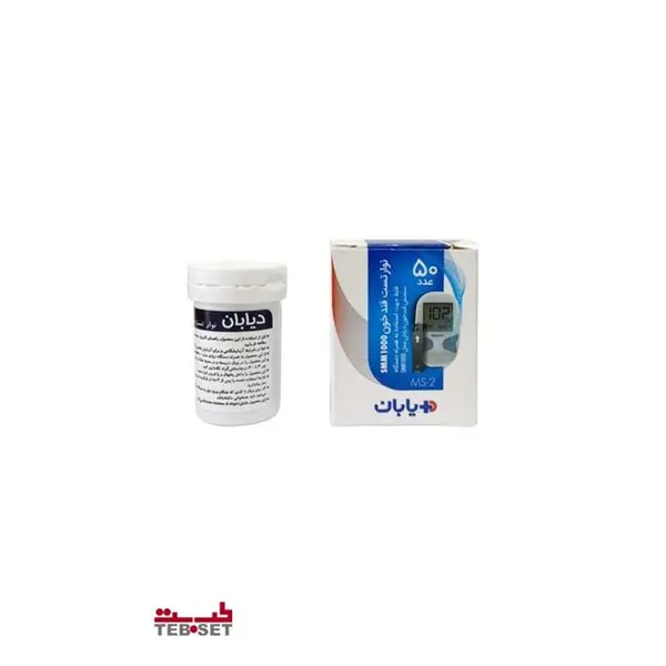 نوار دستگاه تست قند خون دیابان مدل MS-2 بسته 50 عددی - 6