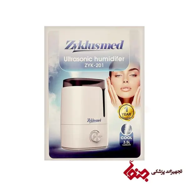 دستگاه بخور سرد زیکلاس مد مدل ZYK-201 - 5