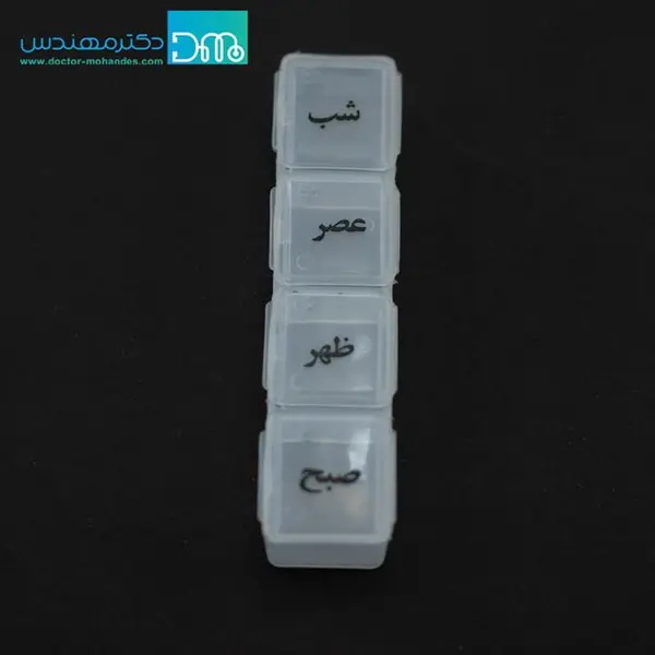 تقویم دارویی روزانه - 5