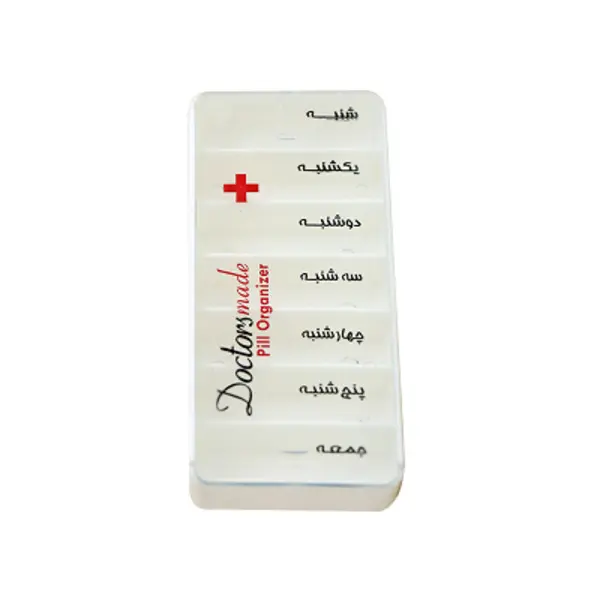 جعبه یادآوری هفتگی دارو دکتر مد - 3