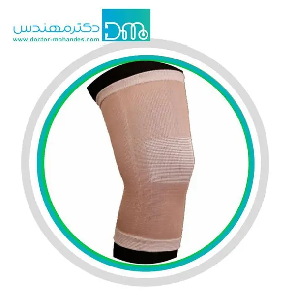 زانوبند الاستیک ژاکارد سما طب پاکان - 4