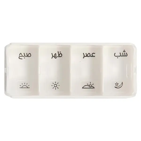 ظرف دارو روزانه - 2