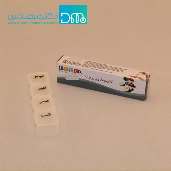 تقویم دارویی روزانه - 6