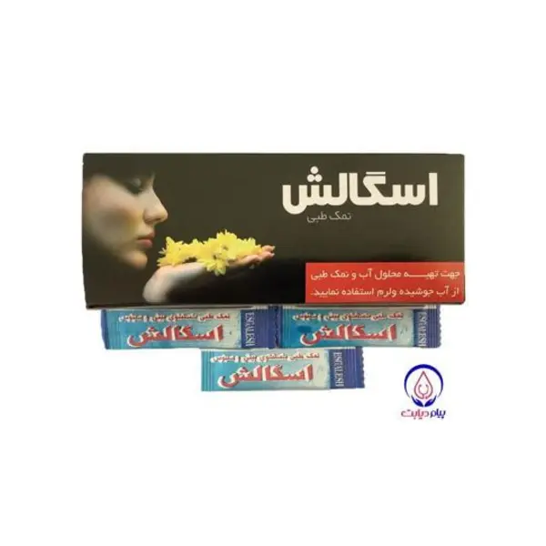 نمک طبی اسگالش مدل 001 بسته 24 عددی - 4