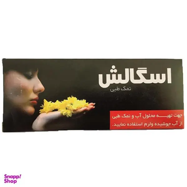 نمک طبی اسگالش مدل 001 بسته 24 عددی - 3