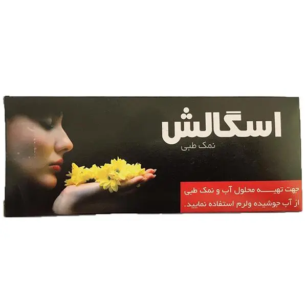 نمک طبی اسگالش مدل 001 بسته 24 عددی - 2