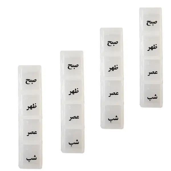 یادآور و نگهدارنده قرص مدل 001 مجموعه 4 عددی - 2
