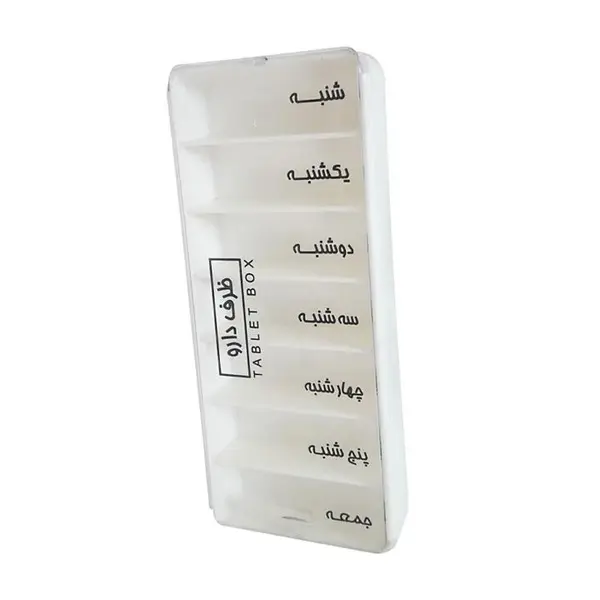 یادآور و نگهدارنده قرص مدل 001 مجموعه 4 عددی - 3
