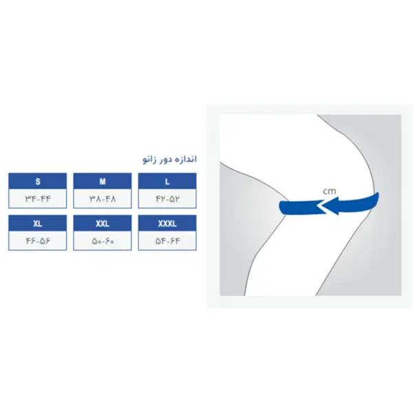 زانوبند الاستیک ژاکارد پاک سمن 130 - 2