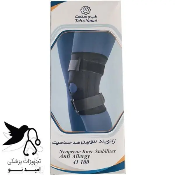 زانو بند طبی 4 فنره از جنس نئوپرن ضد حساسیت ساخت شرکت طب و صنعت - 4
