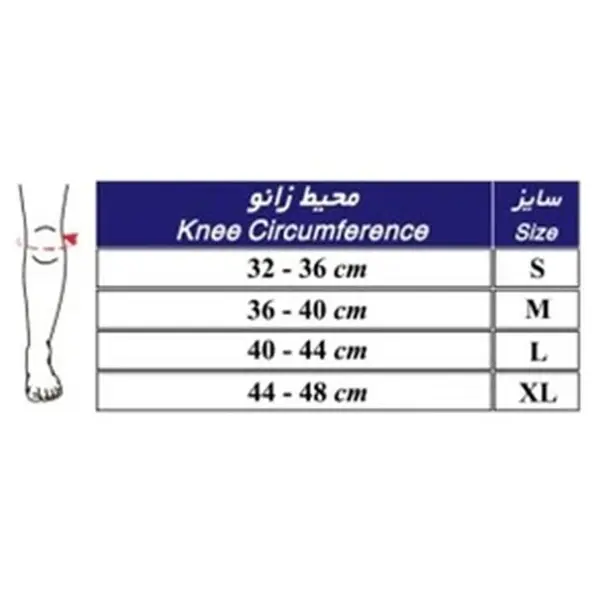 زانوبند نئوپرن طب و صنعت مدل چهارفنره قابل تنظیم 41500 - 2
