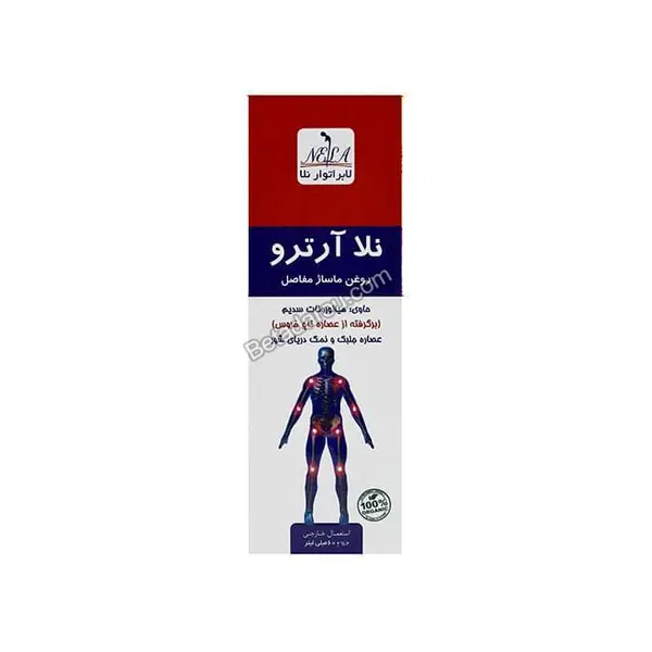 روغن ماساژ مفاصل نلا آرترو 60 میلی لیتر - 3