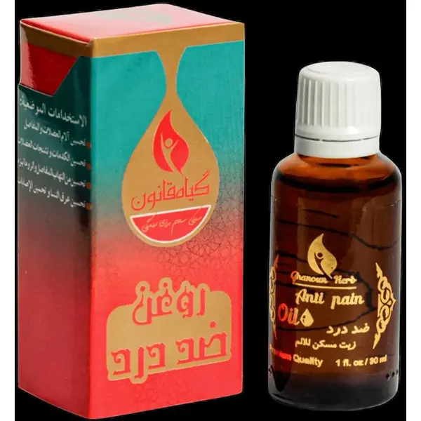 روغن ماساژ بدن قانون مدل anti pain حجم 30 میلی لیتر - 3