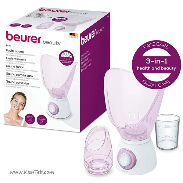 دستگاه بخور صورت بیورر مدل Beurer FS60 - 5