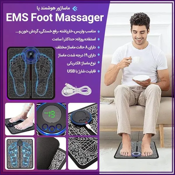 ماساژور پا مدل EMS-002 - 3
