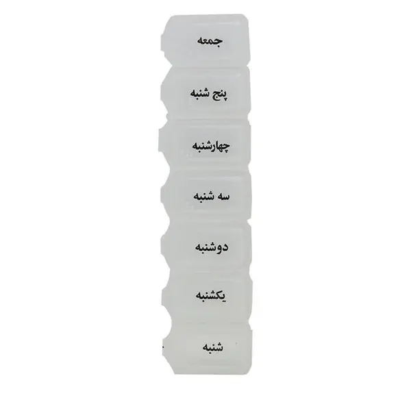 یادآور و نگهدارنده قرص و دارو مدل J0015 - 2