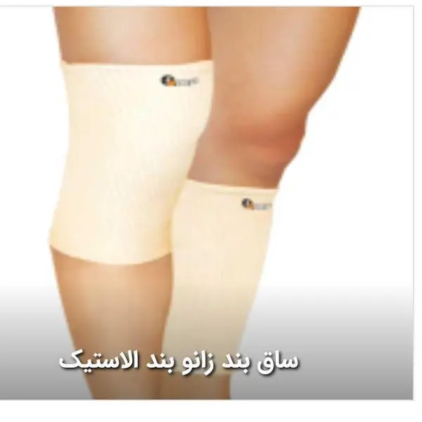 ساق بند زانو بند الاستیک چیپسو KN060 - 3