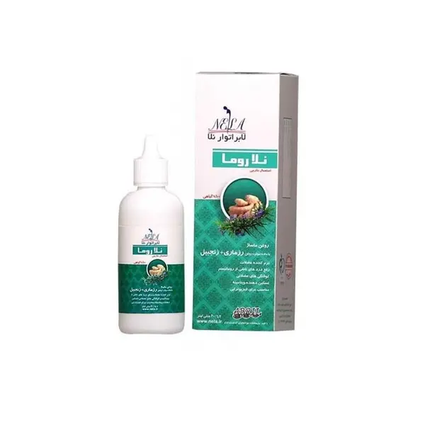 نلا روما ( روغن ماساژ عضلانی ) NELA حجم 60 میل - 5
