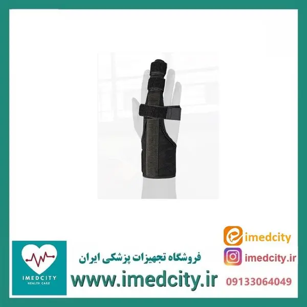 اسپیلنت انگشت بلند آدور - 2