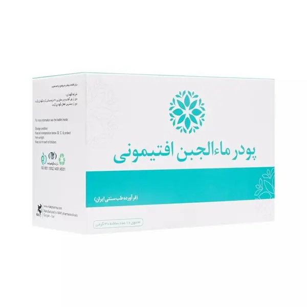 پودر ماءالجبن افتیمونی - 2