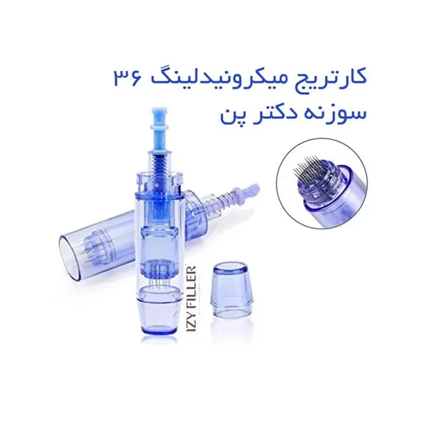 کارتریج میکرونیدلینگ ۳۶ سوزن - 5