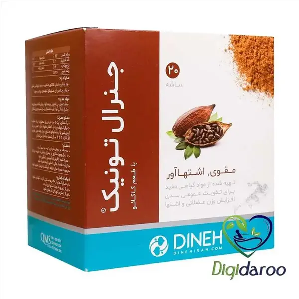 پودر جنرال تونیک دینه ۲۰ ساشه | تقویت عمومی بدن، افزایش وزن عضلانی و اشتها - 4