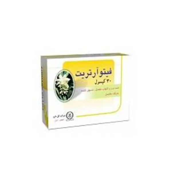 کپسول فیتوآرتریت گل دارو - 2