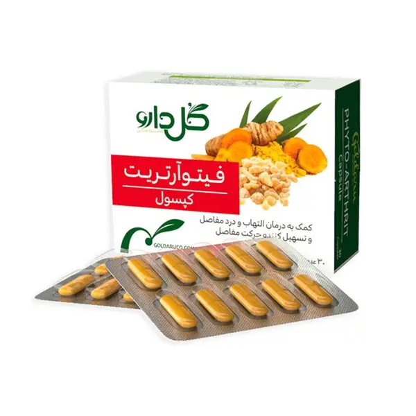 کپسول فیتوآرتریت گل دارو - 4