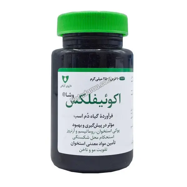 قرص گیاه دم اسب اکوئیفلکس وشا دارو ۹۰ عددی - 5