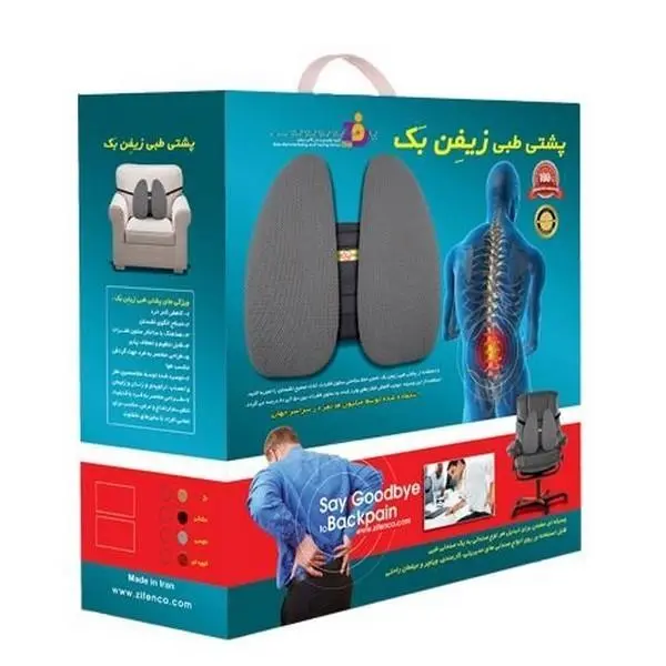 پشتی طبی حرفه ای زیفن بک مدل لندن - 4