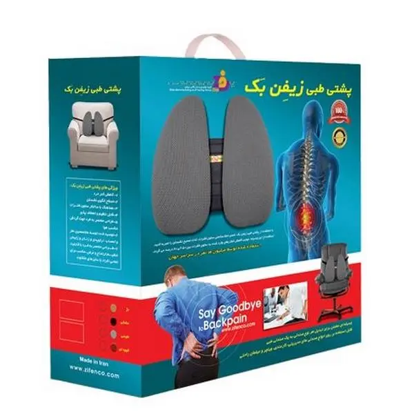 پشتی طبی حرفه ای زیفن بک مدل لندن - 2