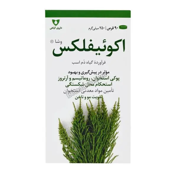 قرص گیاه دم اسب اکوئیفلکس وشا دارو ۹۰ عددی - 6