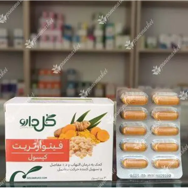 کپسول فیتوآرتریت گل دارو - 6