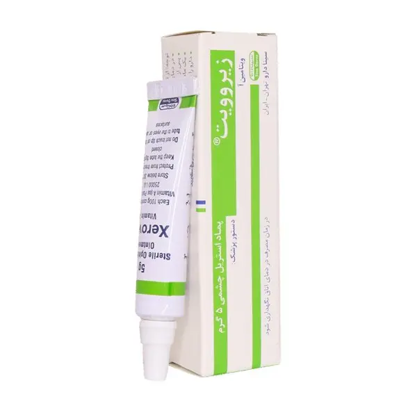 پماد استریل چشمی زیروویت یا ویتامین آ چشمی سینا دارو - 3